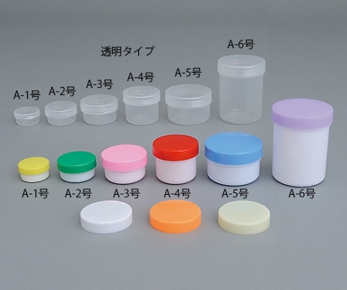 エムアイケミカル 軟膏容器｢プラ壷A-2号｣11mL 500個 オレンジ 滅菌済 610210 / 1ケース（ご注文単位1ケース）【直送品】