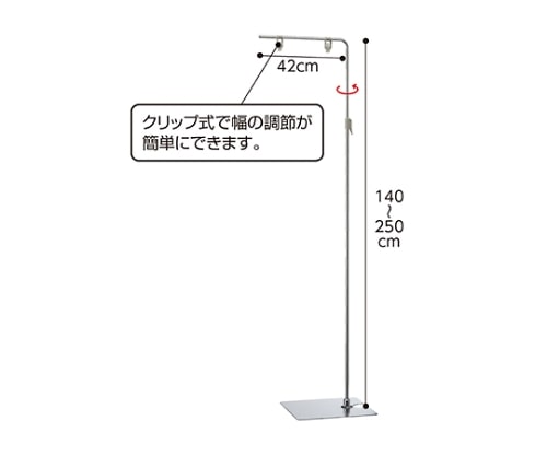 ストア・エキスプレス 【10台】フロアスタンド幅42cm クロームメッキ 61-210-12-3 1セット（ご注文単位1セット）【直送品】