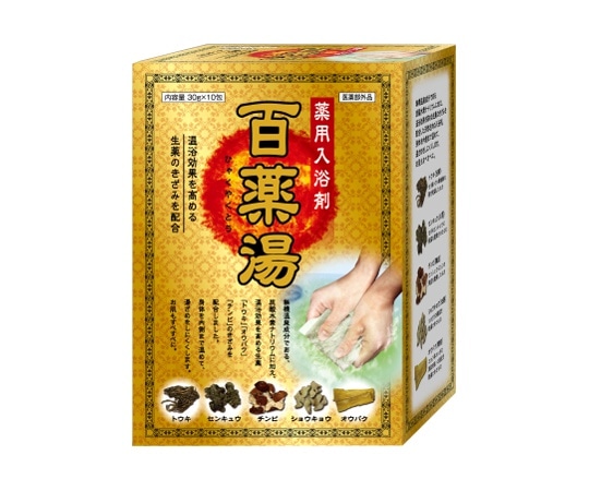 UYEKI(ウエキ) 百薬湯 UYEKIの湯 20個入 1ケース(ご注文単位1ケース)【直送品】