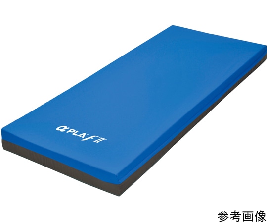 タイカ アルファプラ FⅡ 通気カバータイプ 幅83×長181×厚13cm MB-FⅡA3S 1枚(ご注文単位1枚)【直送品】