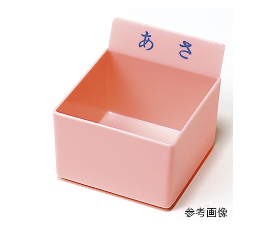 エスティーメディカル カラー駒 投薬トレー用(ピンク・あさ)50個入 PT-HP50 1箱(ご注文単位1箱)【直送品】