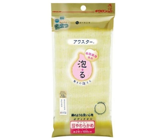 キクロン アワスター 超やわらかめ イエロー 1個(ご注文単位1個)【直送品】