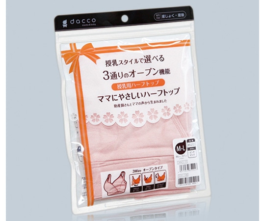 オオサキメディカル ママにやさしいハーフトップ L-3L ピーチピンク バスト100~115cm 85204 1個（ご注文単位1個）【直送品】