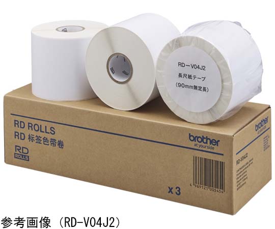 ブラザー 長尺紙テープ (幅76mm×65m巻 外径127mm 紙管サイズ46.1mm 3巻入り) RD-V03J2 1箱(ご注文単位1箱)【直送品】