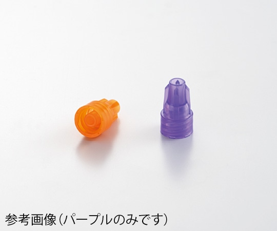 トップ ネオフィード保護栓 パープル 1箱（50個入） 25001 1箱（ご注文単位1箱）【直送品】