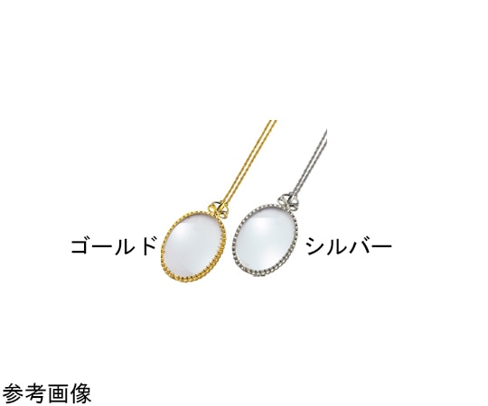 池田レンズ工業 ペンダント ルーペ ゴールド 324-G 1個(ご注文単位1個)【直送品】