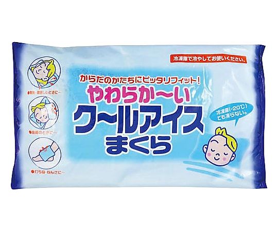 ライオンケミカル やわらかーいクールアイスマクラ 221963 1個(ご注文単位1個)【直送品】