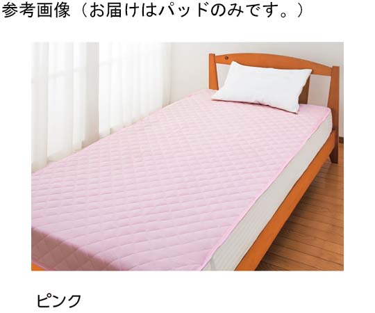 ケアファッション 防水敷パッド ピンク 100×205cm 98130 1個(ご注文単位1個)【直送品】