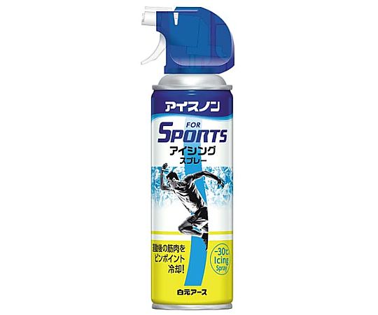 白元アース アイスノンFORSPORTS アイシングスプレー 02461 1本(ご注文単位1本)【直送品】