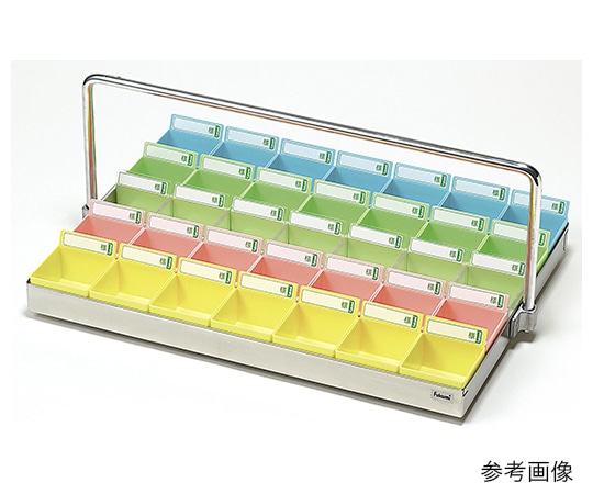 エスティーメディカル 投薬トレー(ハンガー付)35駒(駒 5色) ST-355H 1セット(ご注文単位1セット)【直送品】