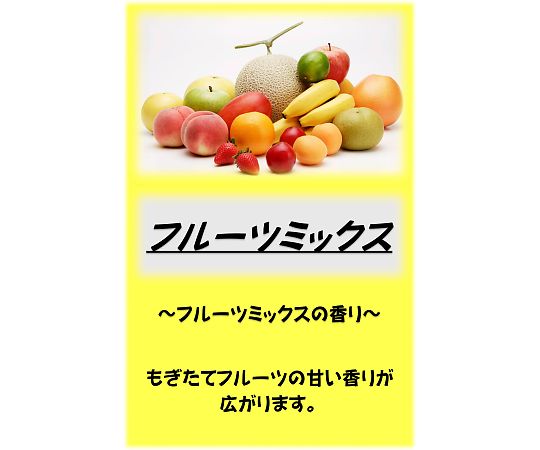 アサヒ商会 アサヒ入浴剤 フルーツミックス 10kg  1箱（ご注文単位1箱）【直送品】