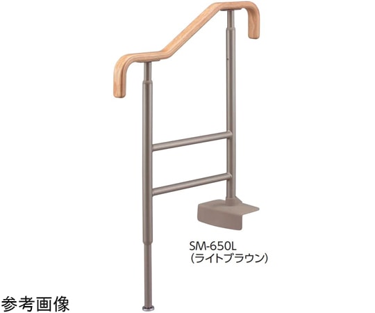 アロン化成 上がりかまち用手すり SM-650L ブラウン 531-052 1個(ご注文単位1個)【直送品】