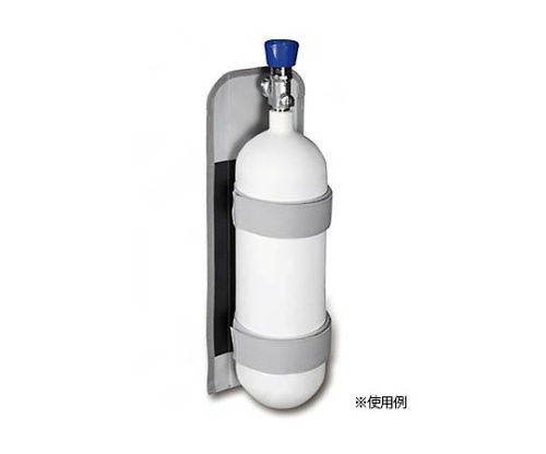 AITEX シリンダーホルダー0.8L 13200046 1個(ご注文単位1個)【直送品】