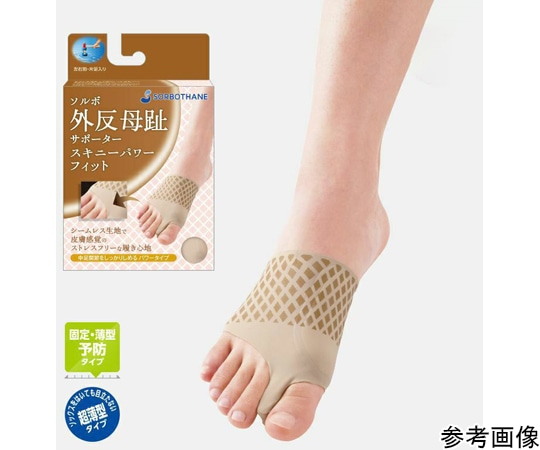 三進興産 ソルボ外反母趾サポーター スキニーパワーフィット ブラウン L右 1個(ご注文単位1個)【直送品】