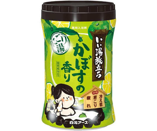 白元アース いい湯旅立ちボトル にごり湯 かぼすの香り 1ケース(15個入) 22469-7 1ケース(ご注文単位1ケース)【直送品】