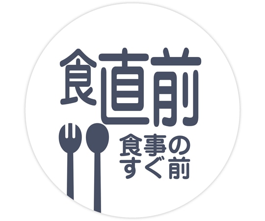 金鵄製作所 薬剤ラベル C-6 食直前 100枚入 40461-000 1袋(ご注文単位1袋)【直送品】
