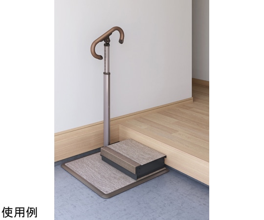 アロン化成 ATTOGRIP 手すり AT-E-360F 870-136 1台(ご注文単位1台)【直送品】