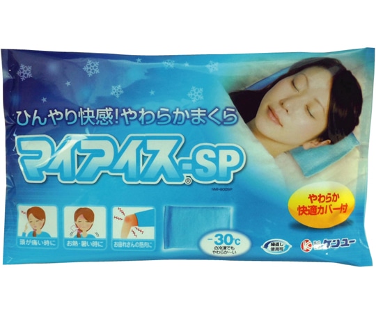 ケンユー マイアイス-SP 18個入 NMI-800SP 1ケース(ご注文単位1ケース)【直送品】