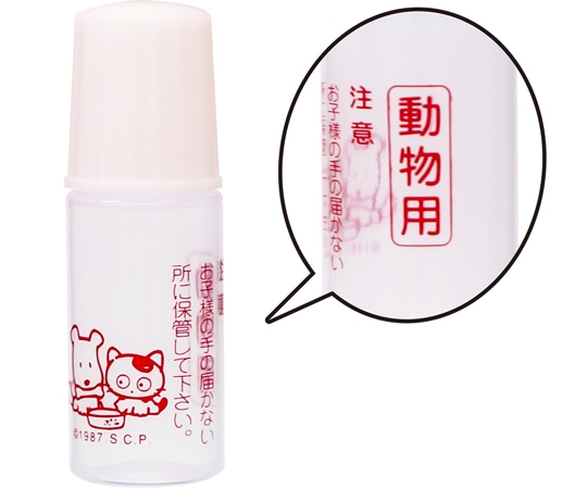 金鵄製作所 【動物用】プロ点眼 5mL 白長型 白フタ 100個入 D1310-010WH 1袋(ご注文単位1袋)【直送品】