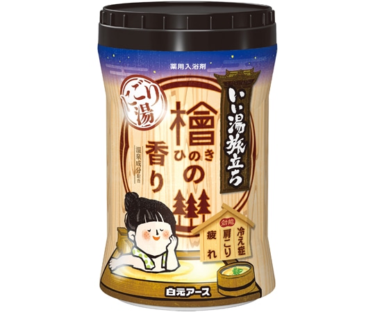 白元アース いい湯旅立ちボトル にごり湯 檜の香り 1ケース（15個入） 22492-7 1ケース（ご注文単位1ケース）【直送品】