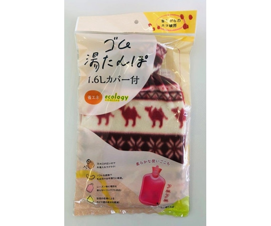 尾上製作所 萬年 ゴム湯たんぽ1.6L カバー付 MY-7301 1個(ご注文単位1個)【直送品】
