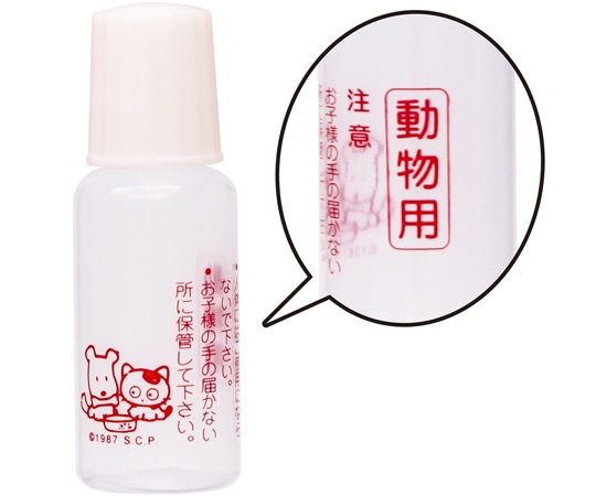 金鵄製作所 【動物用】プロ点眼 10mL 白フタ 100個入 D1320-010WH 1袋(ご注文単位1袋)【直送品】