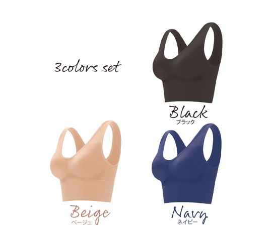 グローバル・ジャパン エアーフィット上腹シェイプブラ3色組 L~LL ブラック・ベージュ・ネイビー 1枚(ご注文単位1枚)【直送品】
