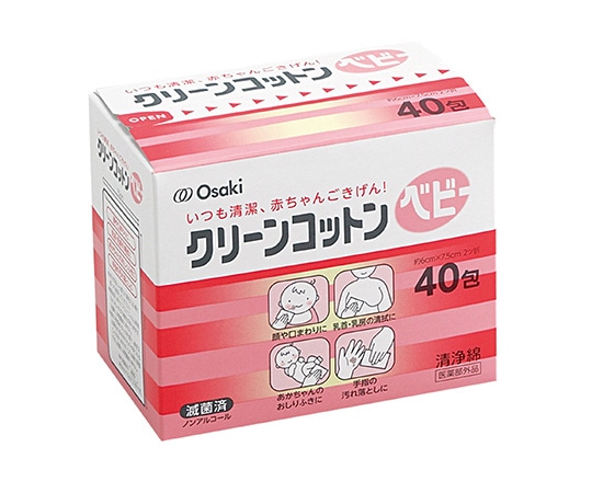 オオサキメディカル クリーンコットンベビー 脱脂綿 1枚入×40包 00010 1個（ご注文単位1個）【直送品】