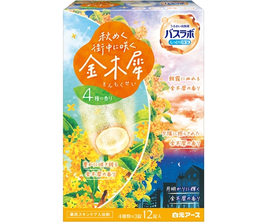白元アース HERSバスラボ 秋めく街中に咲く金木犀 1ケース（12錠×16個入） 21267-7 1ケース（ご注文単位1ケース）【直送品】