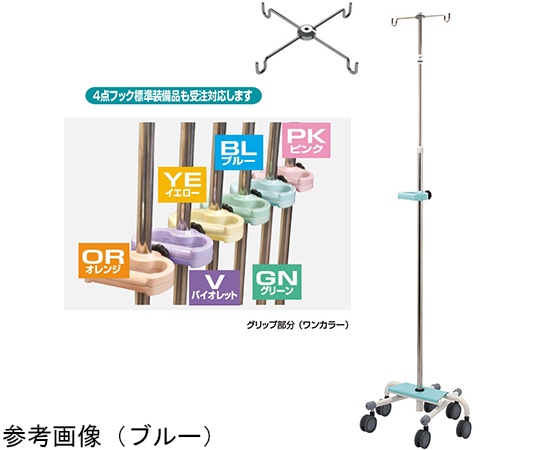 ナカバヤシ 点滴(イルリ)スタンド4点フック オレンジ RTS-104SOR 1台(ご注文単位1台)【直送品】