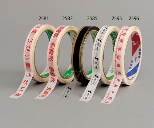 エムアイケミカル 指示テープ（目盛）透明 1個 258500   1個（ご注文単位1個）【直送品】