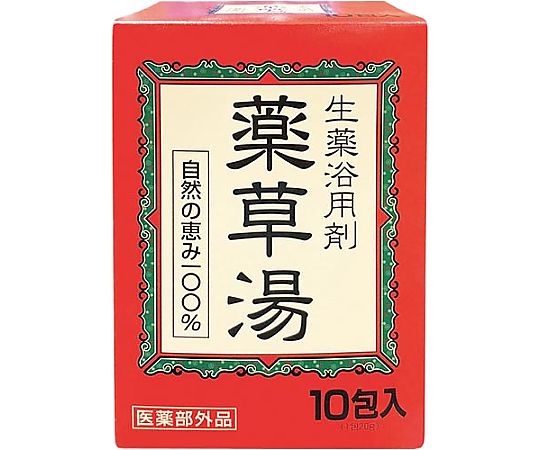 ライオンケミカル 生薬浴用剤 薬草湯 10包 226067 1箱（ご注文単位1箱）【直送品】