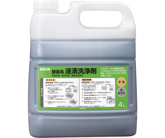 医療用洗剤の通販ならシモジマ【公式】