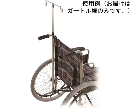 美和商事 ガートル棒 伸縮式 GB-01NT-SS 1本(ご注文単位1本)【直送品】