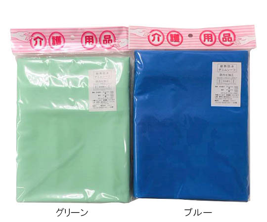 エナメディカル 防水デニムシーツ グリーン 30枚 1箱(ご注文単位1箱)【直送品】