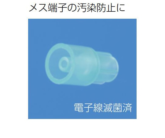 トップ 保護栓 ルアータイプ 1箱（100個入） 05501 1箱（ご注文単位1箱）【直送品】