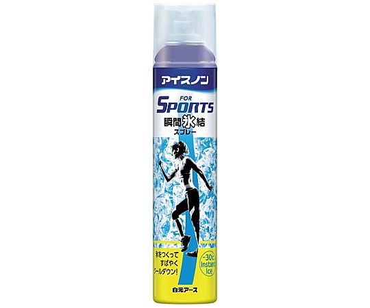 白元アース アイスノンFORSPORTS 瞬間氷結スプレー 02462 1本(ご注文単位1本)【直送品】