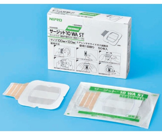 ニプロ サージットR10 WA ST NSD10WAST 50枚入 21099 1箱(ご注文単位1箱)【直送品】