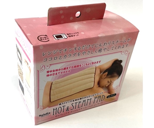 富士商 Salofix ホット&スチームパッド LLサイズ 12個入 F20908 1箱(ご注文単位1箱)【直送品】