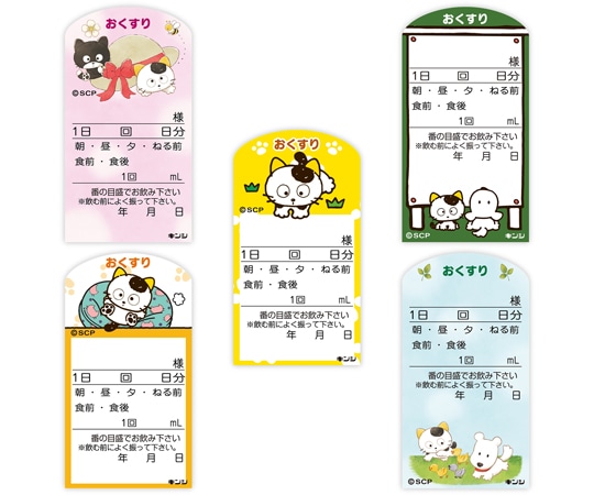 金鵄製作所 タマラベル 1000枚入 40010-000 1袋(ご注文単位1袋)【直送品】