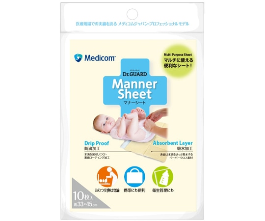 ARメディコム・インク・アジアリミテッド(メディコムジャパン) ドクターガード マナーシート 1パック(10枚入) JBB781017 1パック(ご注文単位1パック)【直送品】