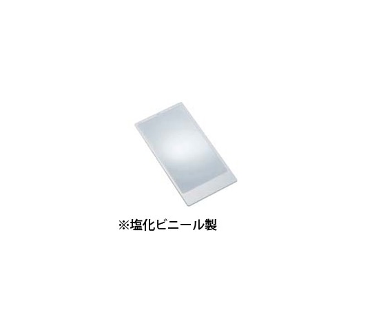 池田レンズ工業 シートレンズ 2倍 78×150mm 手帳サイズ 019 1個(ご注文単位1個)【直送品】