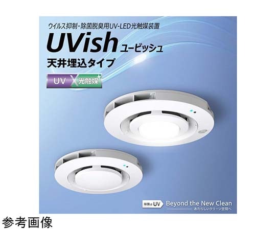東芝 UV-LED光触媒装置 UVish天井埋込タイプ 器具本体+脱臭ユニット（照明付､人感センサー内蔵形） 色温度:3000K CSKDD010102L05Y 1台（ご注文単位1台）【直送品】