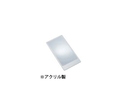 池田レンズ工業 シートレンズ アクリル製 2倍 78×150mm 手帳サイズ 019-AC 1個(ご注文単位1個)【直送品】