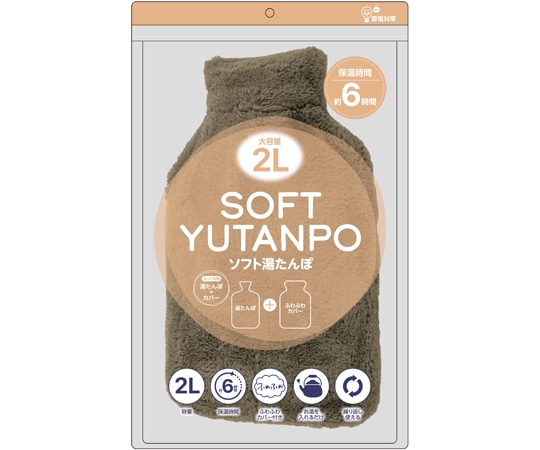 グローバル・ジャパン ソフト湯たんぽ ブラウン 1個(ご注文単位1個)【直送品】