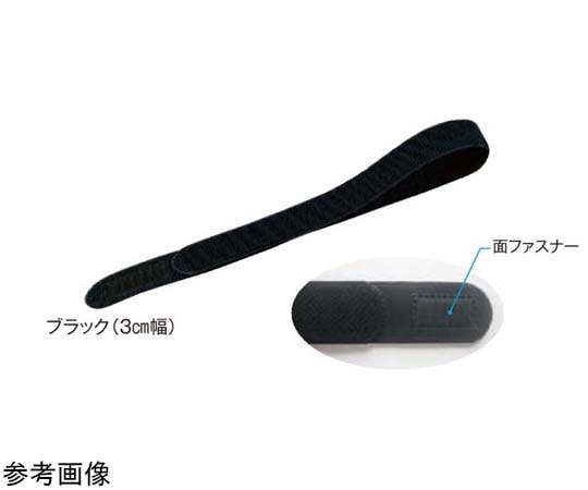 アシスト エラストマジックベルト ブラック 3×80cm 03311 1本（ご注文単位1本）【直送品】