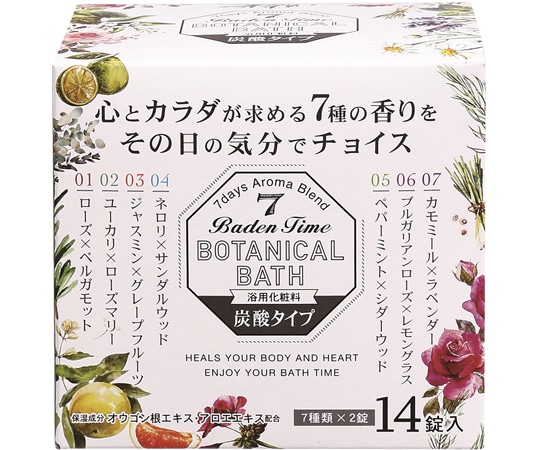 紀陽除虫菊 バーデンタイム ボタニカルバス 1ケース（24箱入） N-8810 1ケース（ご注文単位1ケース）【直送品】