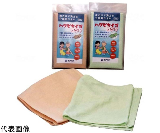 ナチハマ ハダピカイゴ グリーン ロング 622 1枚（ご注文単位1枚）【直送品】