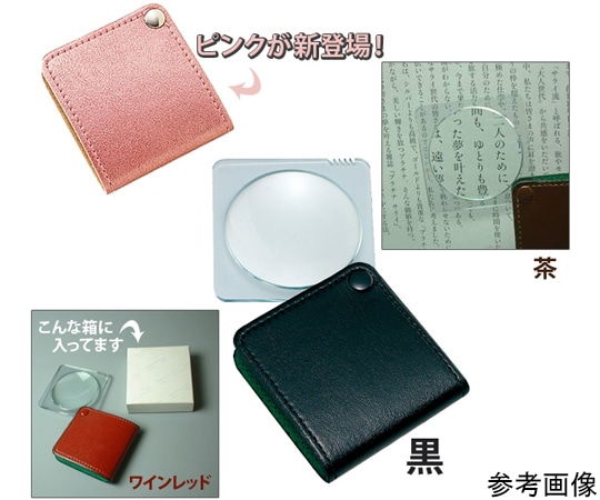 池田レンズ工業 ポケットルーペ 3.5倍 50mm 茶 3155 1個(ご注文単位1個)【直送品】