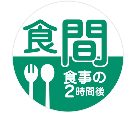 金鵄製作所 薬剤ラベル C-7 食間 100枚入 40471-000 1袋（ご注文単位1袋）【直送品】
